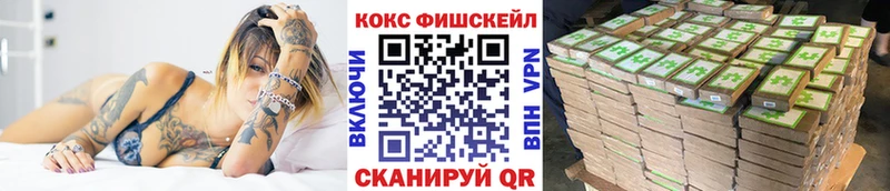 Наркошоп купить Кокаин  Бутират  МАРИХУАНА  Меф мяу мяу  Альфа ПВП  Жигулёвск