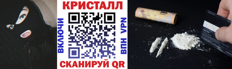 Купить закладки  Жигулёвск  АМФ 97% 