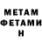 Амфетамин VHQ Fiscan