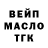 ТГК жижа Alastar BJ