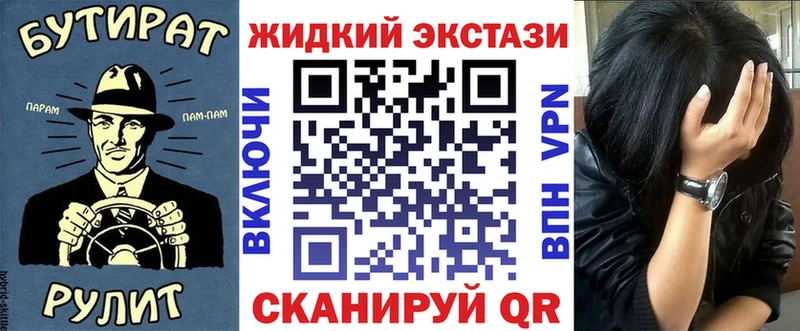 Бутират BDO 33%  Купить где  Жигулёвск 