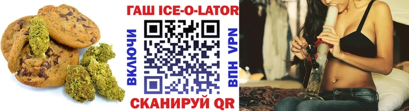 Canna-Cookies конопля  Купить где  Жигулёвск 