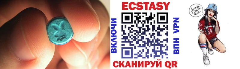 Купить где  Жигулёвск  Ecstasy бентли 