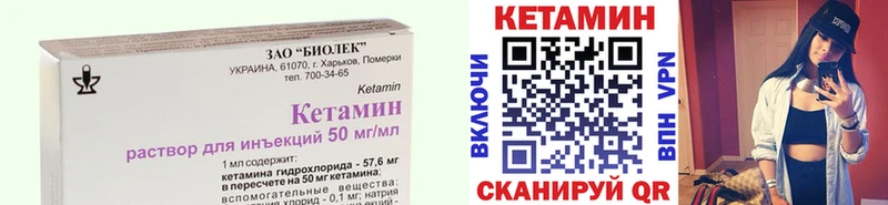 Купить закладки  Жигулёвск  Кетамин ketamine 