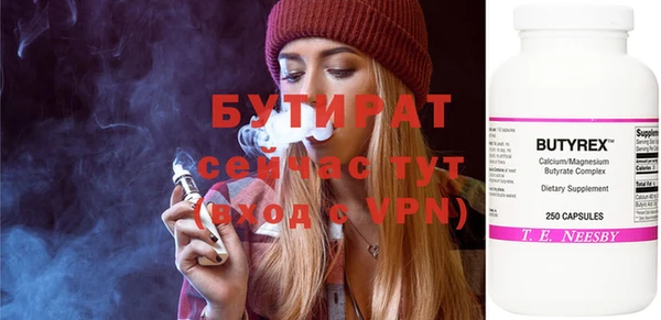 дистиллят марихуана Зеленокумск