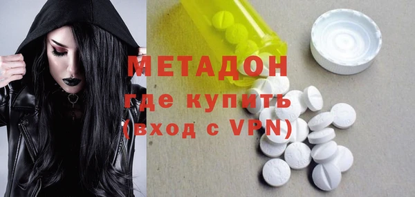 марихуана Зерноград