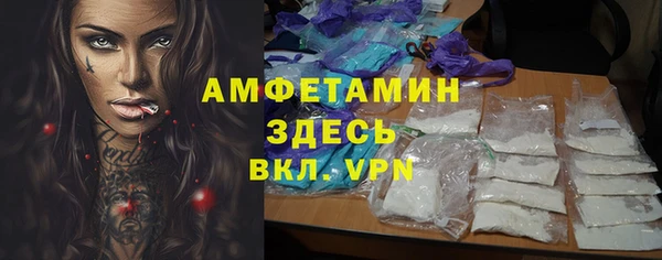 спиды Зеленодольск
