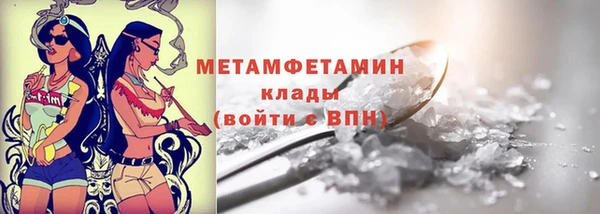 марихуана Зерноград