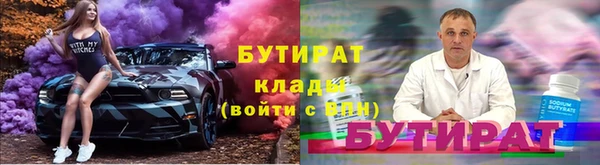 спиды Зеленодольск