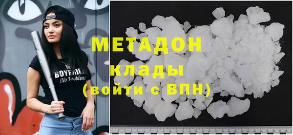 марихуана Зерноград