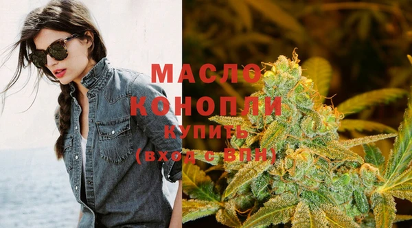 дистиллят марихуана Зеленокумск