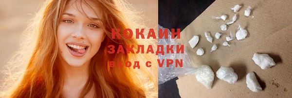 марихуана Зерноград