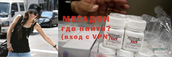 дистиллят марихуана Зеленокумск