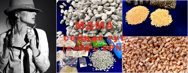 дистиллят марихуана Зеленокумск