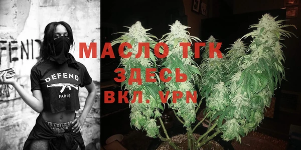 дистиллят марихуана Зеленокумск