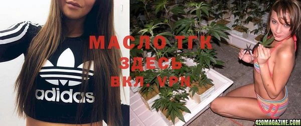 марихуана Зерноград