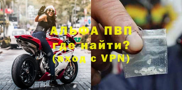 марихуана Зерноград