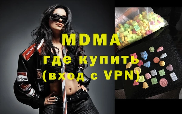 спиды Зеленодольск