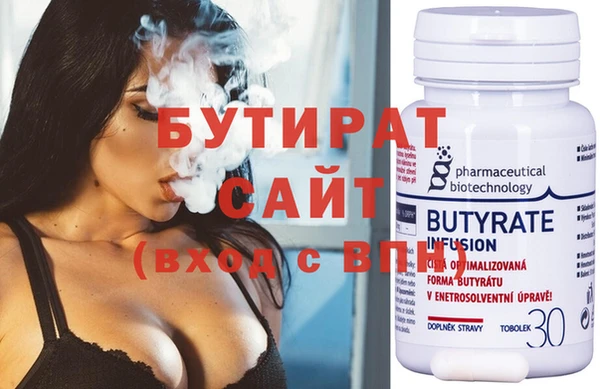 спиды Зеленодольск