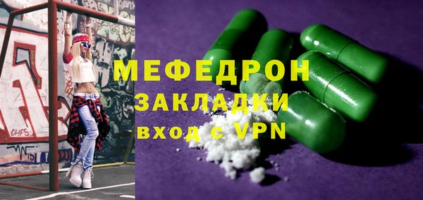спиды Зеленодольск
