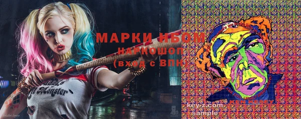 марихуана Зерноград
