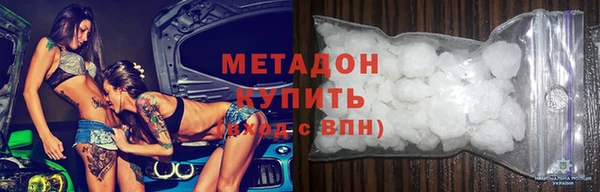 марихуана Зерноград