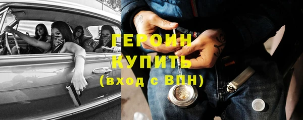 дистиллят марихуана Зеленокумск