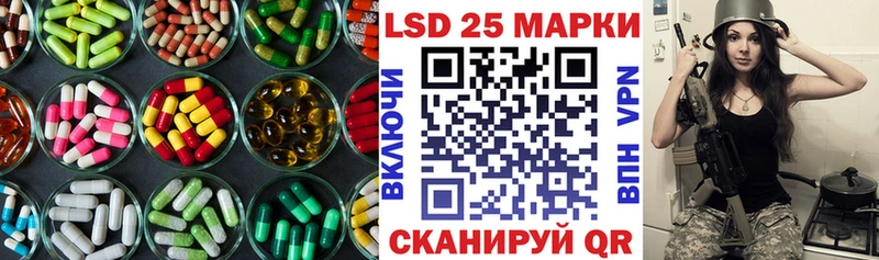 Купить где  Жигулёвск  Лсд 25 экстази кислота 
