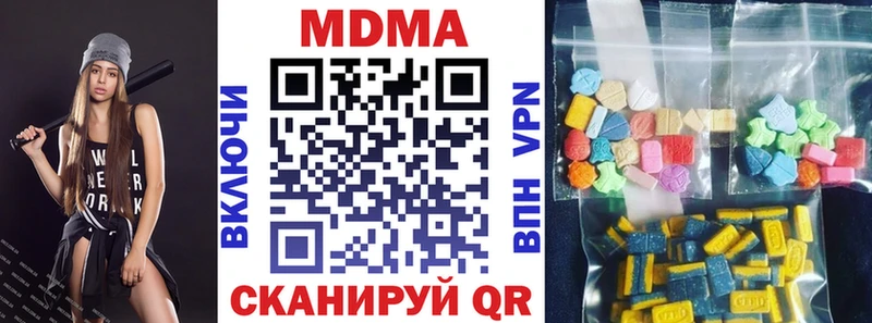 Купить  Жигулёвск  МДМА кристаллы 