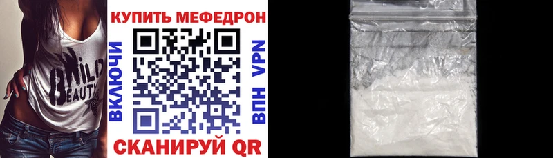 Купить где  Жигулёвск  МЕФ мука 