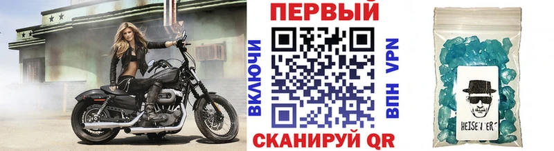 Купить закладки  Жигулёвск  Первитин винт 