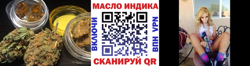 Дистиллят ТГК THC oil  Купить закладки  Жигулёвск 